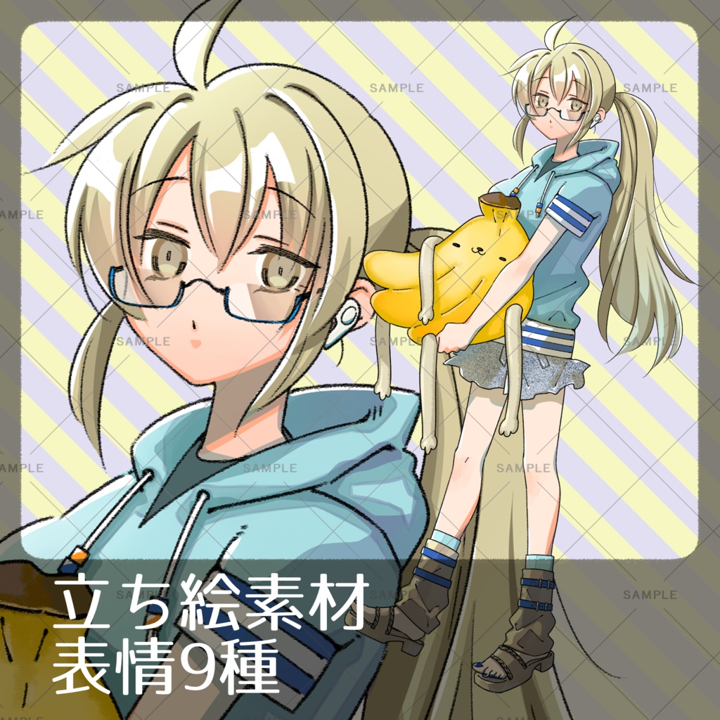 立ち絵素材02_ぬいぐるみを抱く女の子_表情9種
