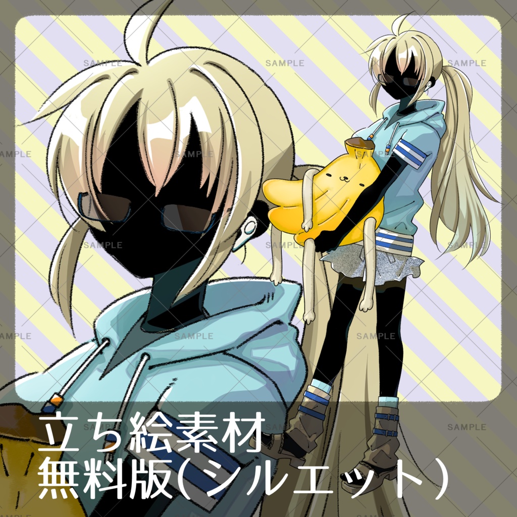 立ち絵素材02_ぬいぐるみを抱く女の子_表情9種