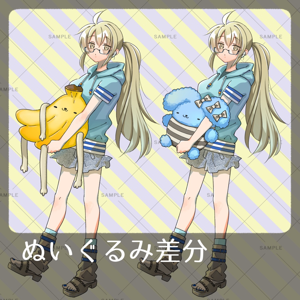 立ち絵素材02_ぬいぐるみを抱く女の子_表情9種