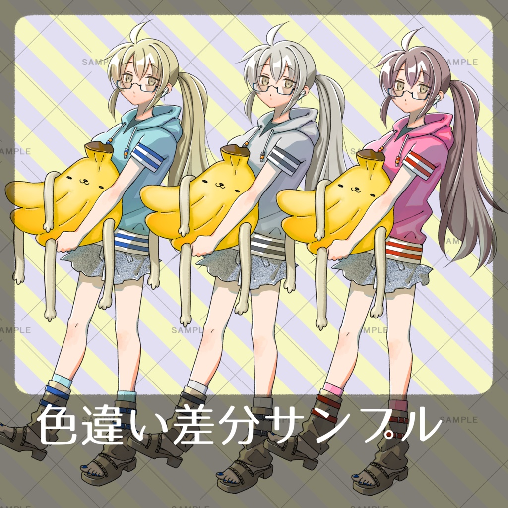 立ち絵素材02_ぬいぐるみを抱く女の子_表情9種