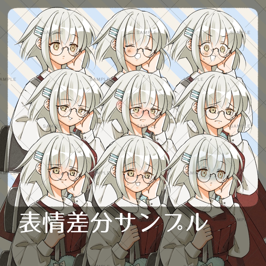 立ち絵素材03_清楚な制服を着た女の子_表情9種