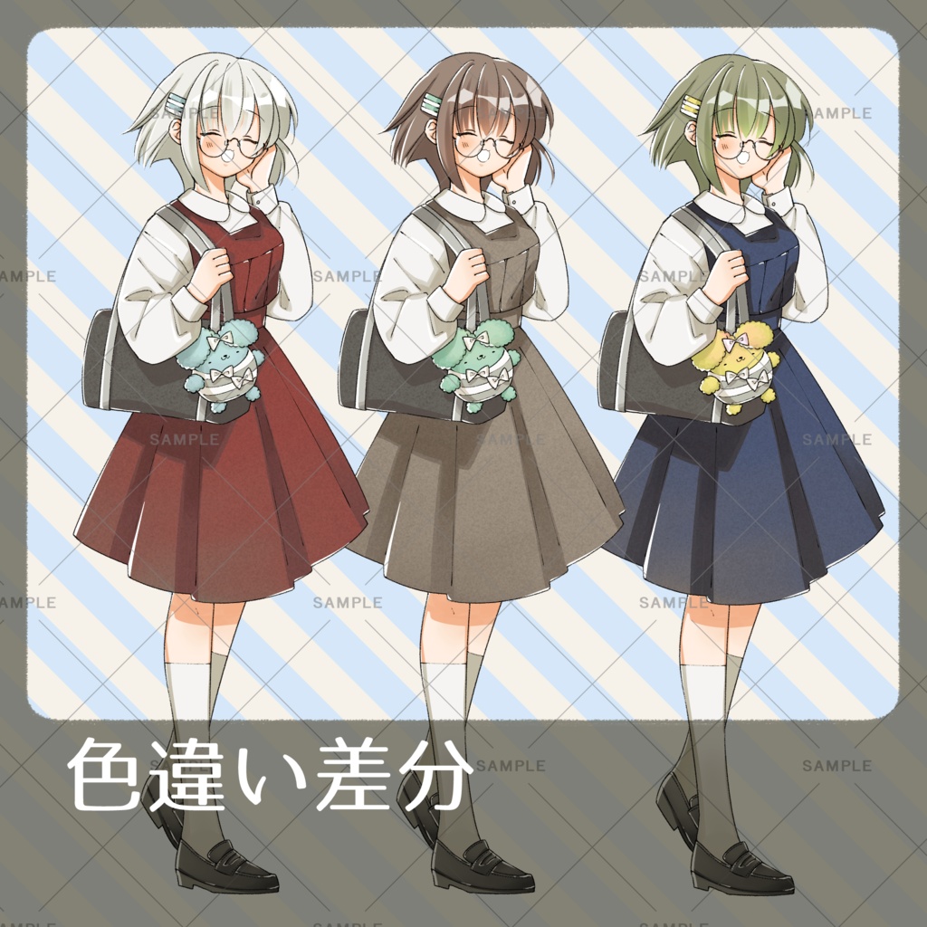 立ち絵素材03_清楚な制服を着た女の子_表情9種