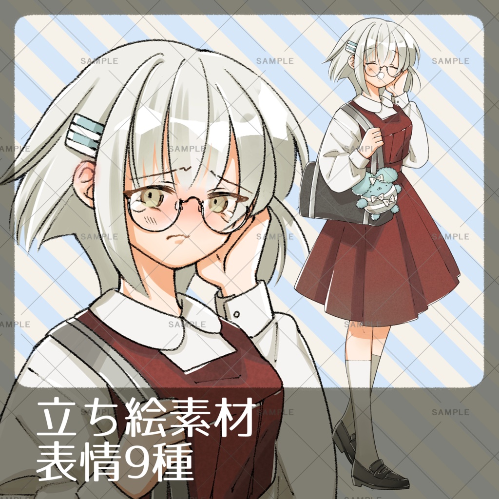 立ち絵素材03_清楚な制服を着た女の子_表情9種