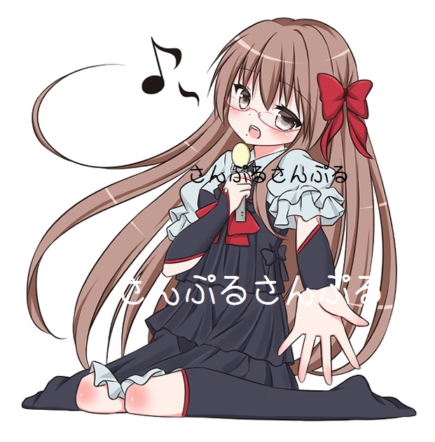 ステッカー②うたうさな
