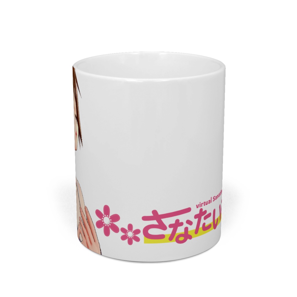 さなたいむ♪マグカップ❤バージョン①