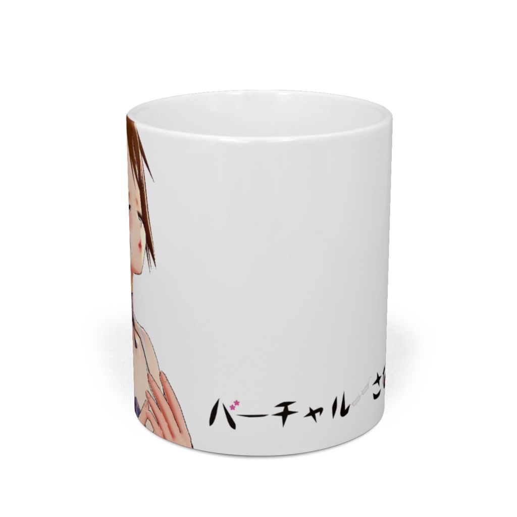 さなたいむ♪マグカップ❤バージョン②