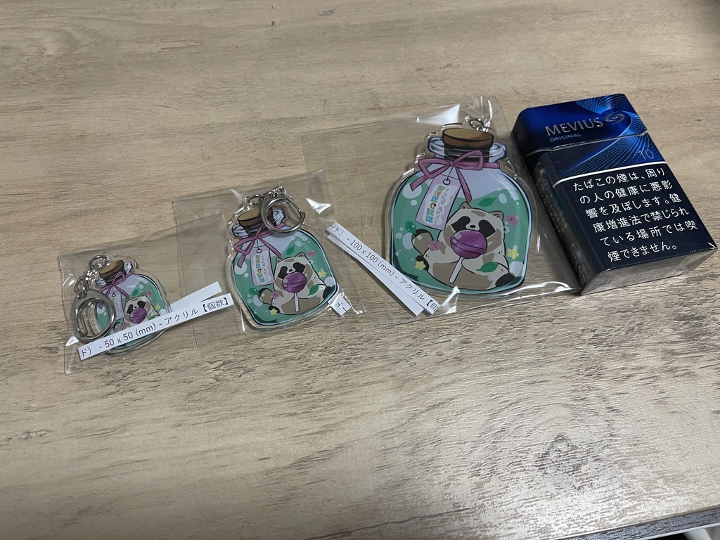 たぬキー 瓶詰めVer.