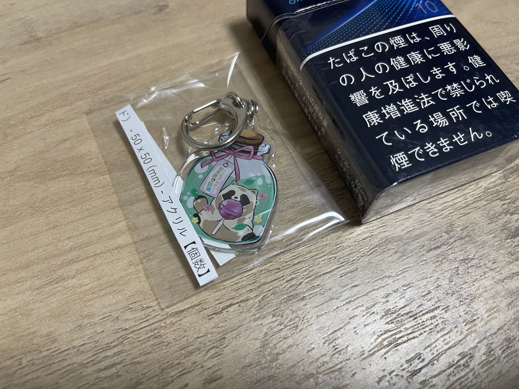 たぬキー 瓶詰めVer.