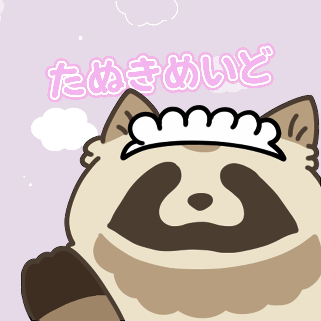 【無料DL】メイドたぬきボイス