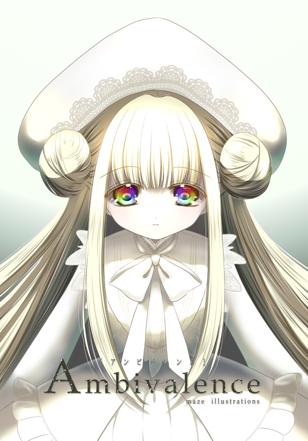 【COMITIA146新刊】Ambivalence(アンビバレンス)