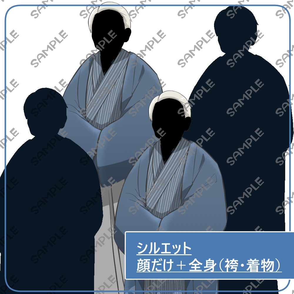 【立ち絵】おじいちゃん(差分11種)