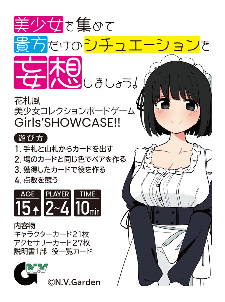 Girls' SHOWCASE!!