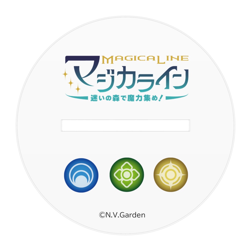 マジカライン 錬金術師 アクリルフィギュア