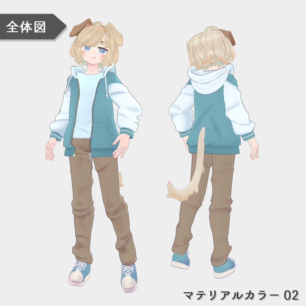 生うに式カジュアルコーデ【ストラッチャテラ/モルン】