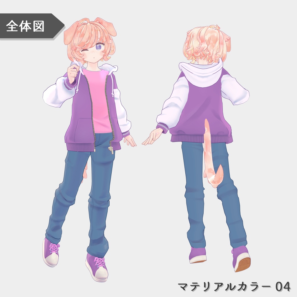 生うに式カジュアルコーデ【ストラッチャテラ/モルン】