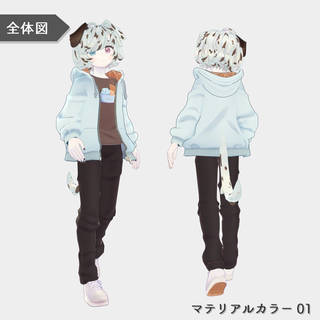 生うに式カジュアルコーデ【ストラッチャテラ/モルン】