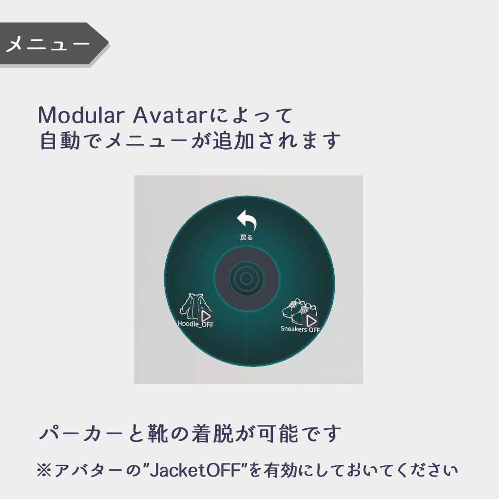 生うに式カジュアルコーデ【ストラッチャテラ/モルン】