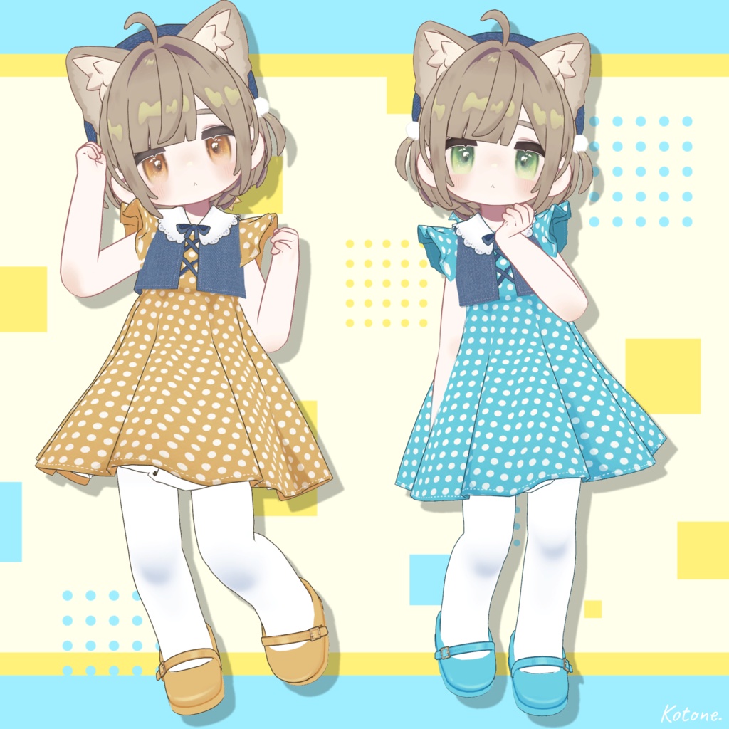 おめかしワンピース【複数アバター対応】