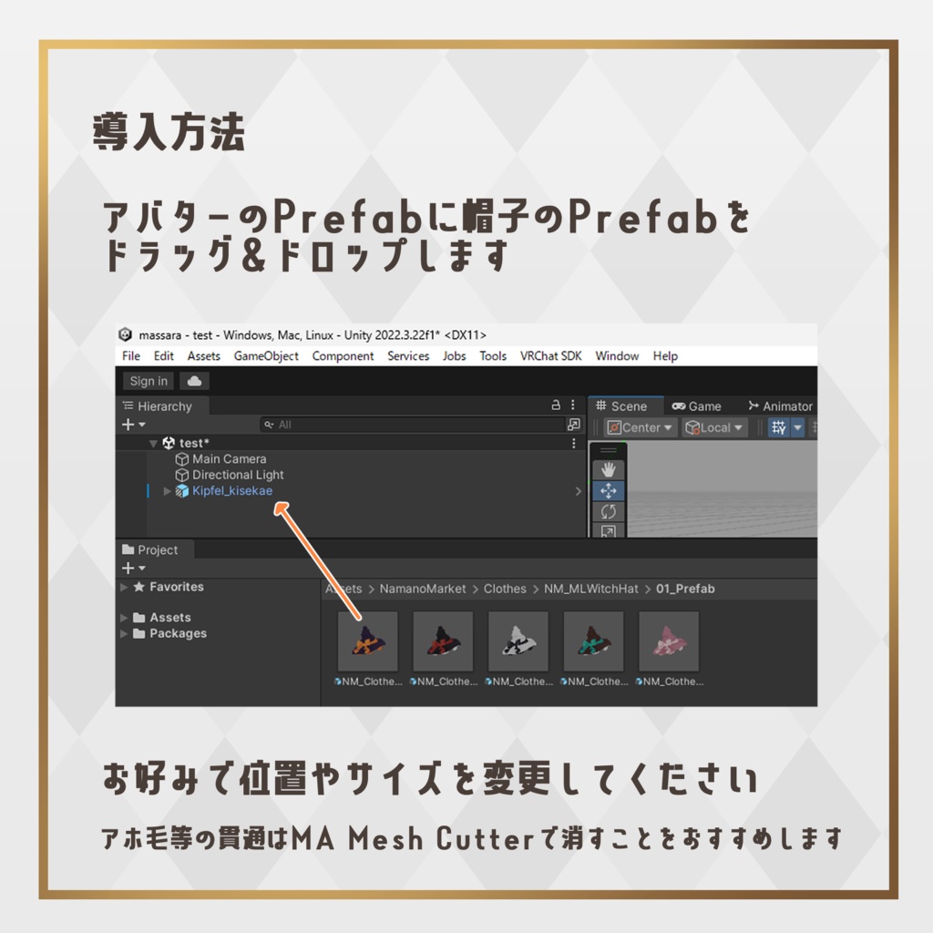 魔女の帽子【MoroccanLanternWitchHat】