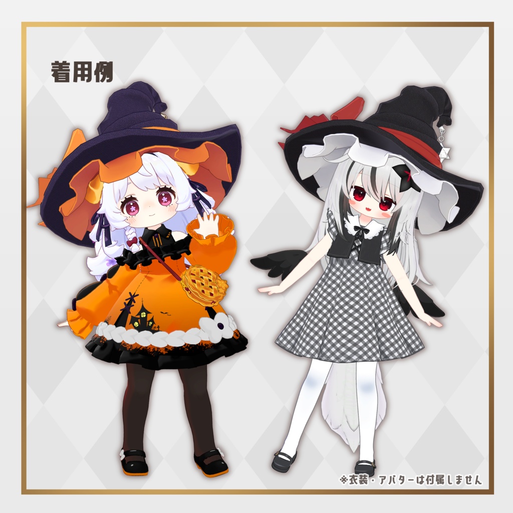 魔女の帽子【MoroccanLanternWitchHat】