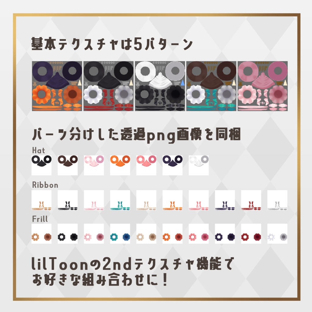 魔女の帽子【MoroccanLanternWitchHat】