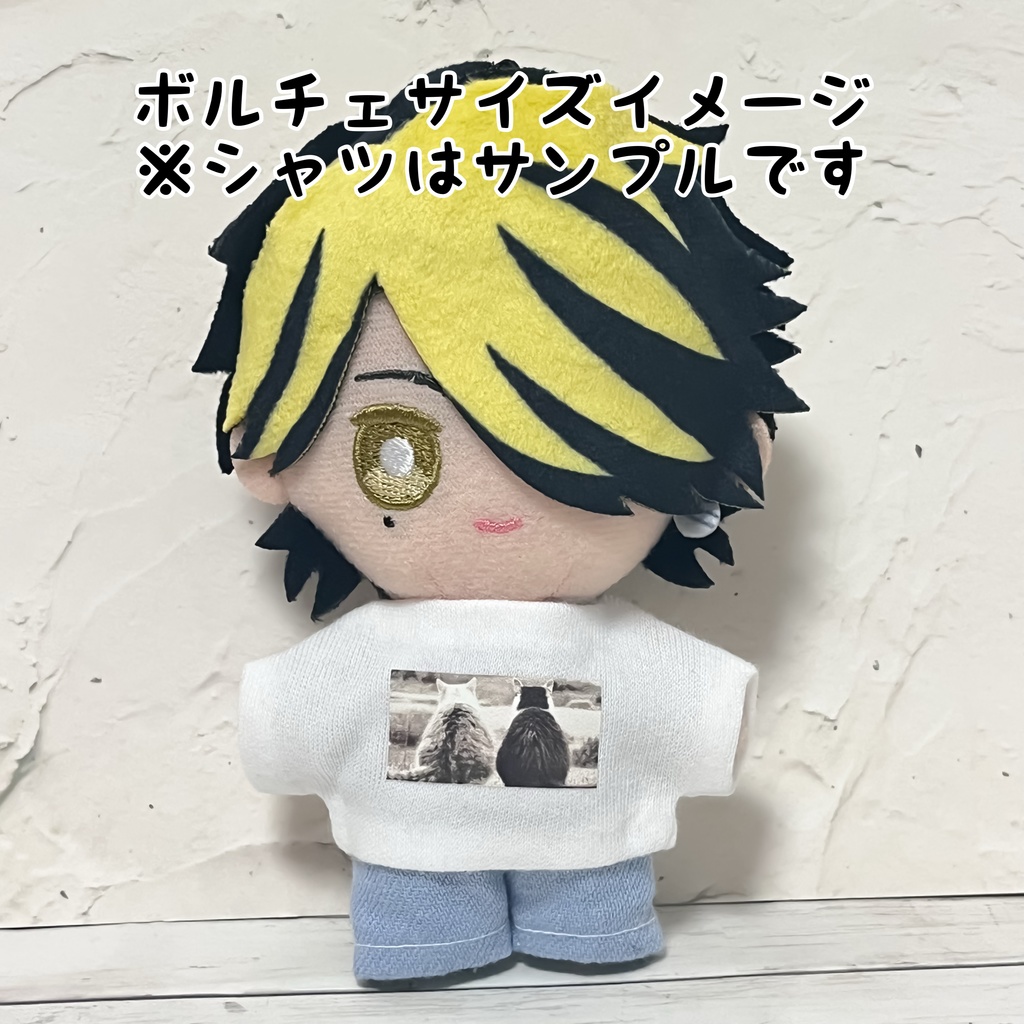 すのチル 服 チルぬい ぬい服 ボルチェ ボールチェーンマスコット Tシャツ 青い背景の双子 絵画プリントTシャツ ホワイト