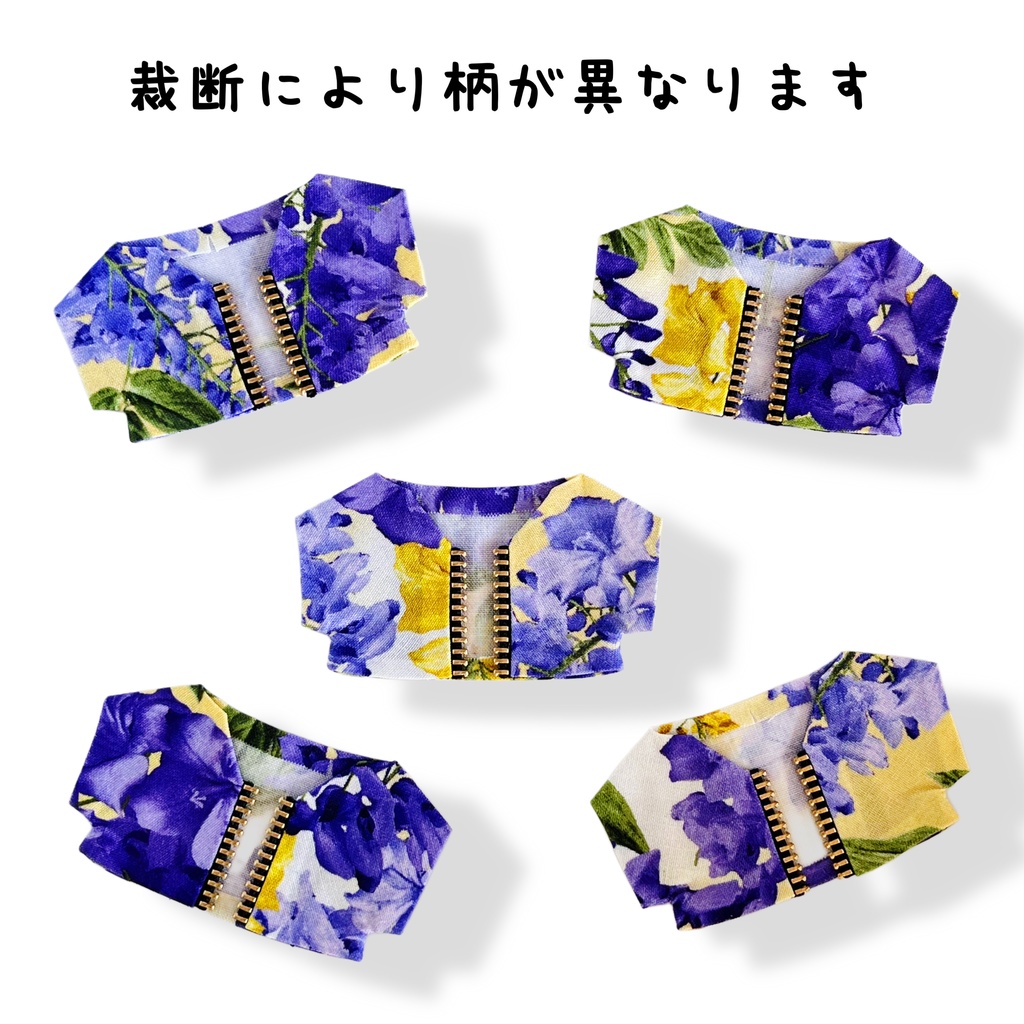 【12cm】ぬい服 アウター 黄色と紫の花