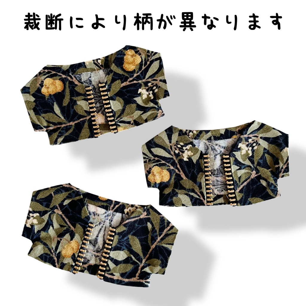 【12cm】ぬい服 アウター レモンの木