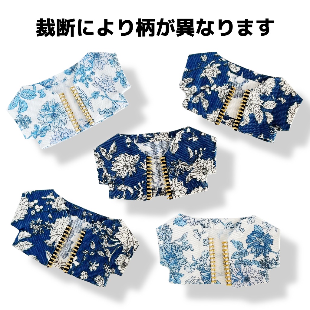 【12cm】ぬい服 アウター 花柄