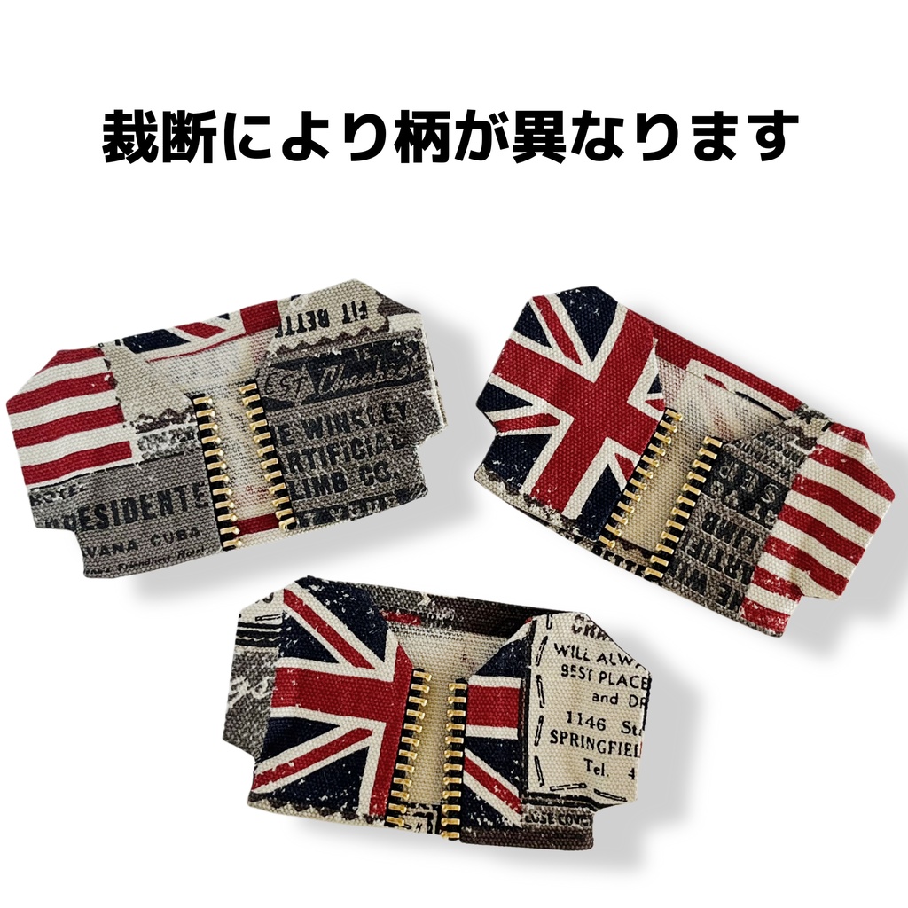 【12cm】ぬい服 アウター 国旗