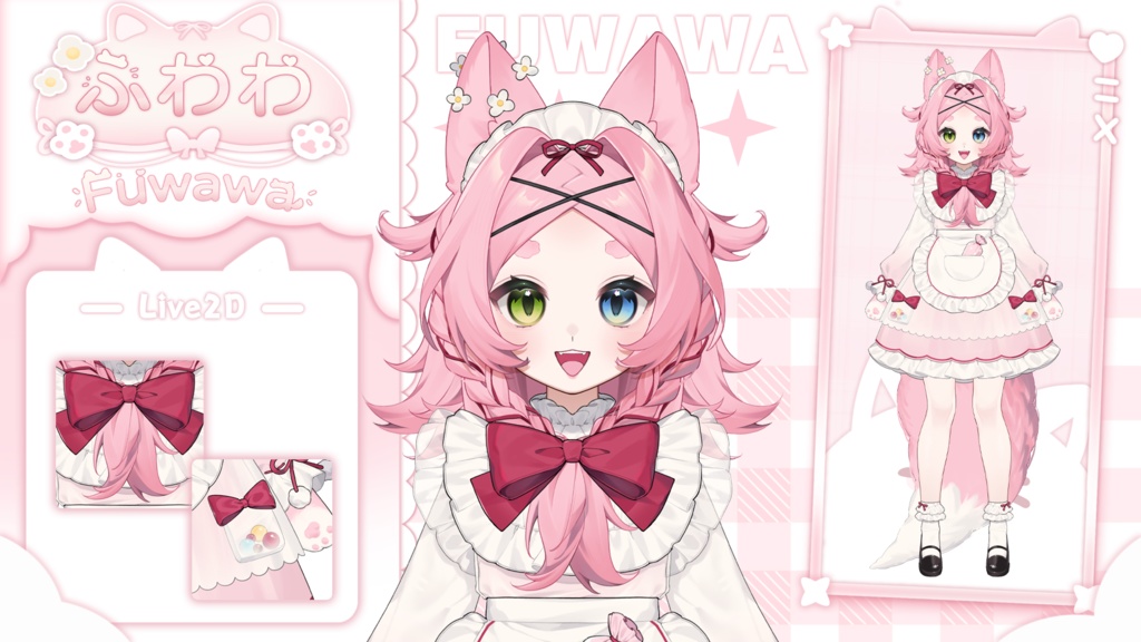 【live2d モデル】Fuwawa Pink Dessert Master Fox - Vtube studio