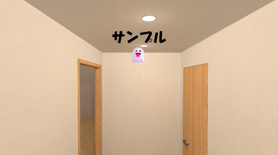 【VRChat】ワールド入室メッセージ【ワールドギミック】