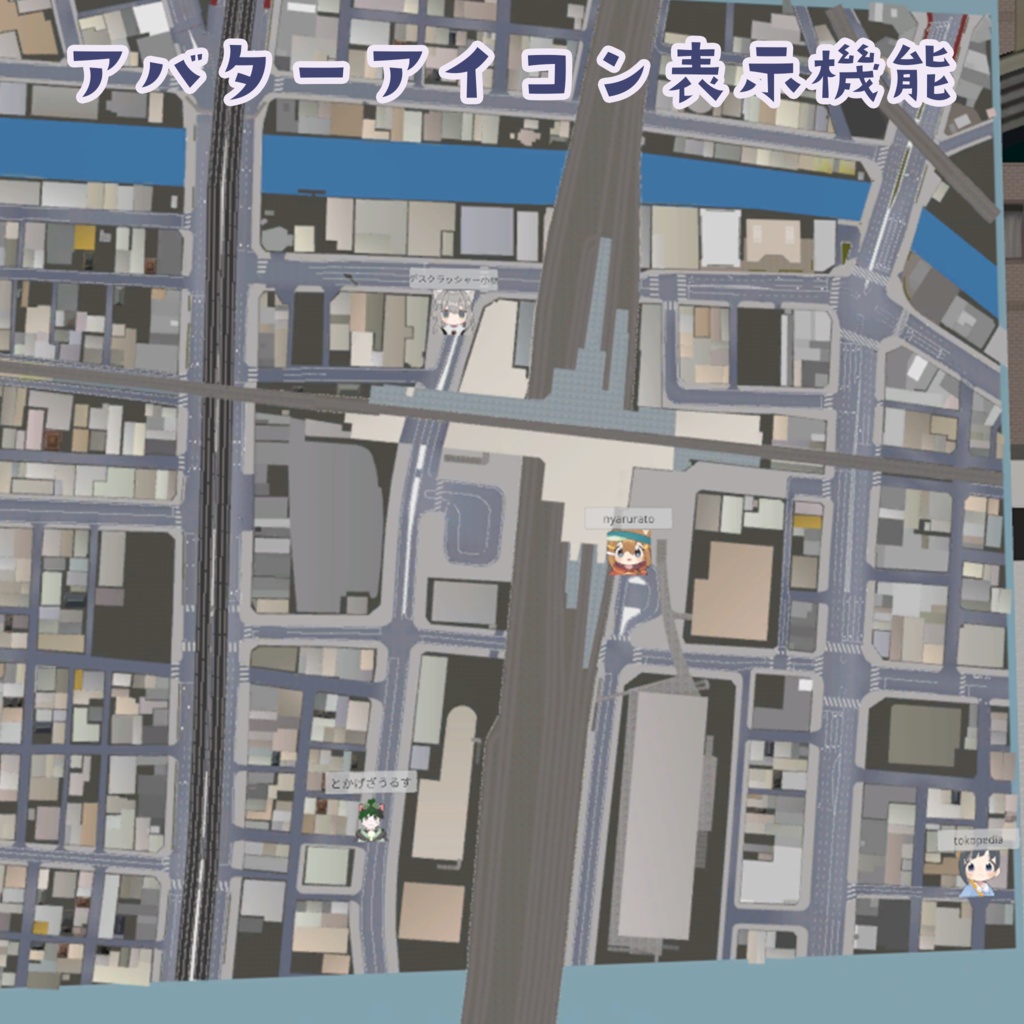 【VRChat】ワールド用プレイヤーマップ【ワールドギミック】