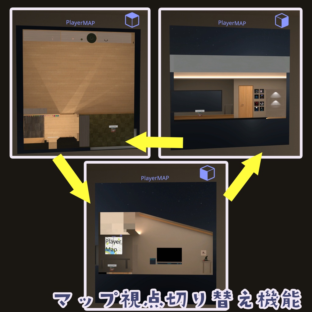 【VRChat】ワールド用プレイヤーマップ【ワールドギミック】