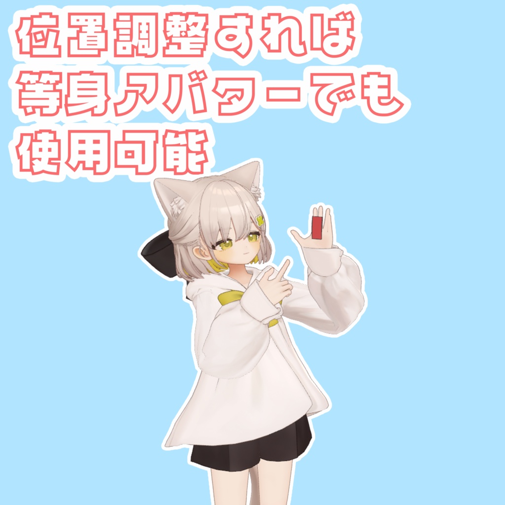 【VRChat】寿司手裏剣【まめひなた・キプフェル】【期間限定無料・セール】