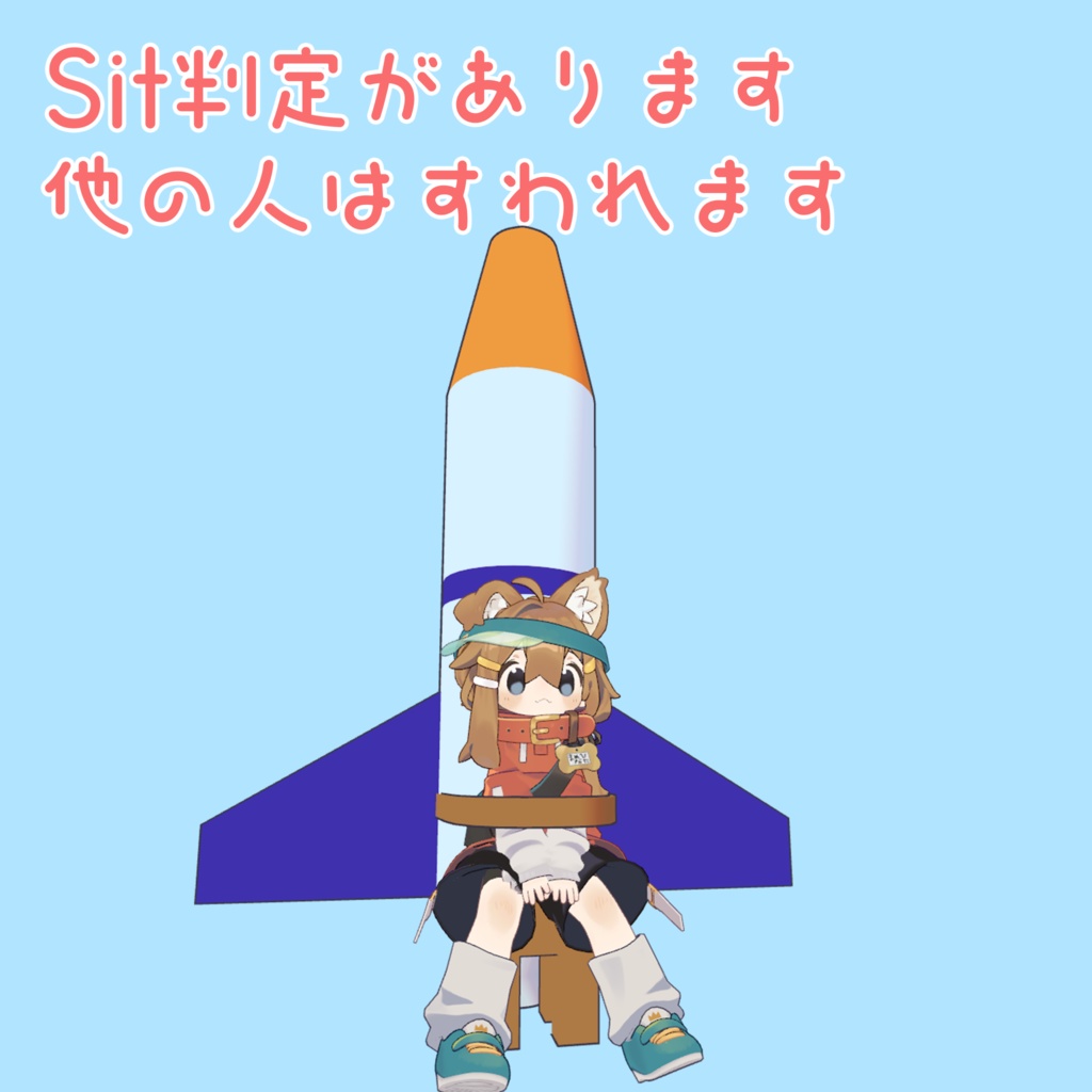 【VRChat】ペットボトル人質ロケット【期間限定無料・セール】