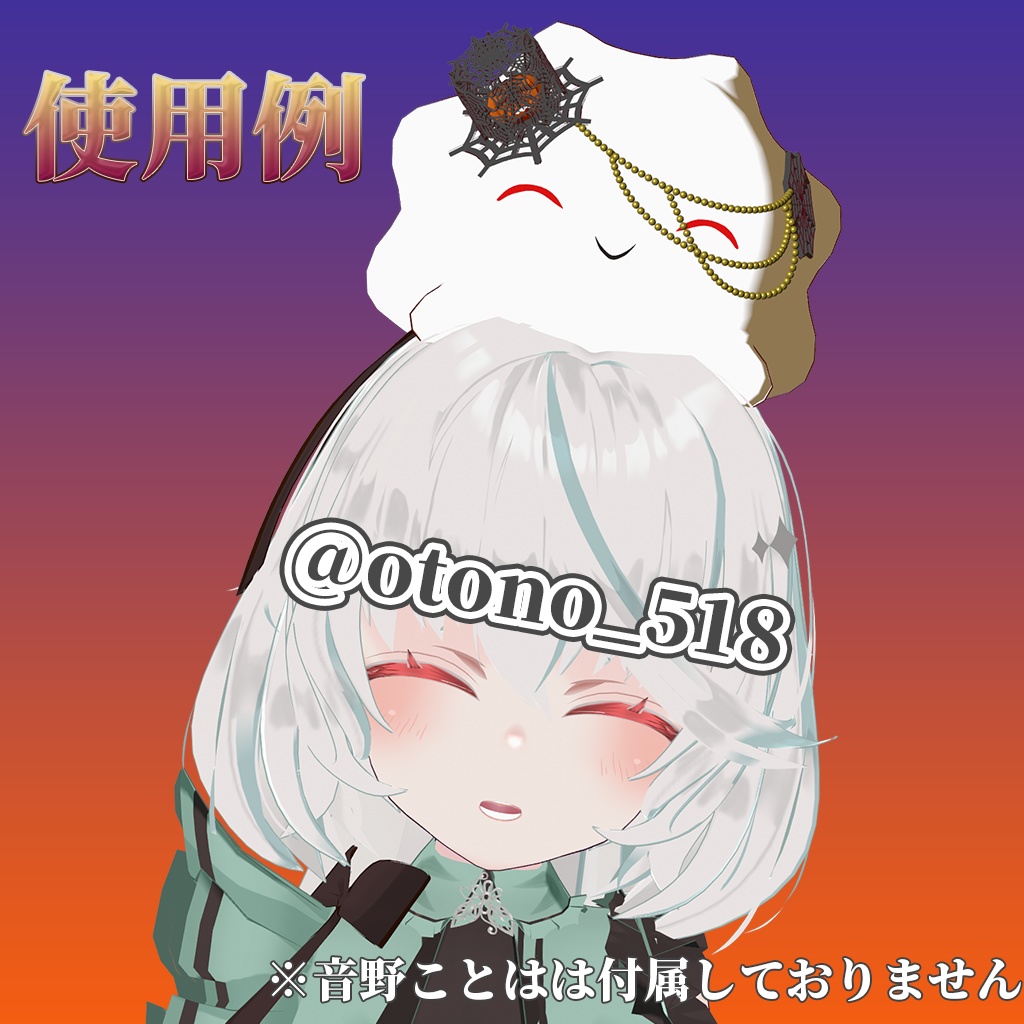 【無料】2023HaloweenGhost