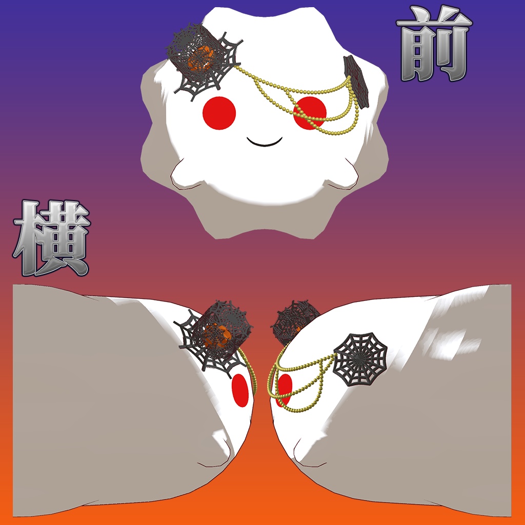 【無料】2023HaloweenGhost