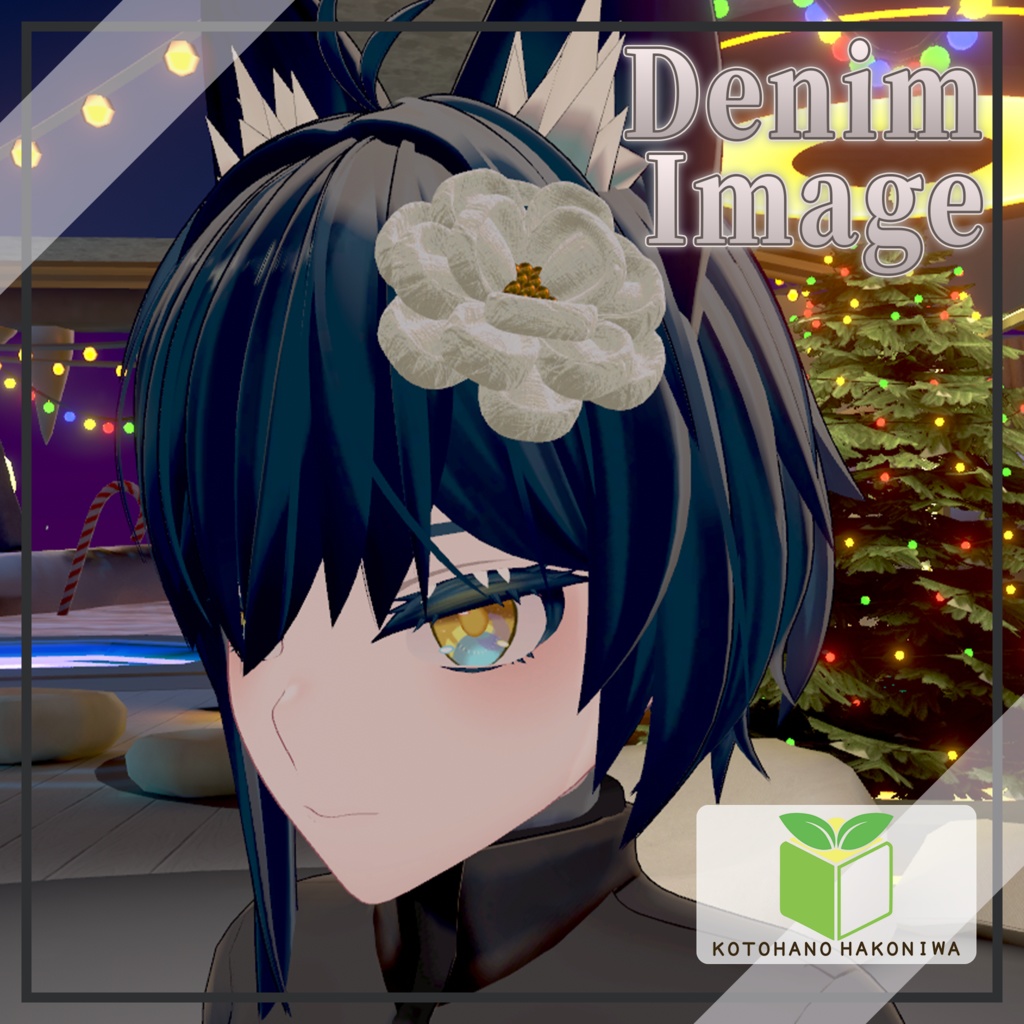 つまみ細工2-2025-01-Flower2-【VRChat向けアクセサリー】