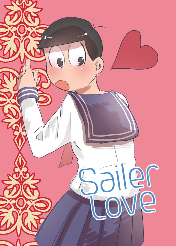 Sailer Love