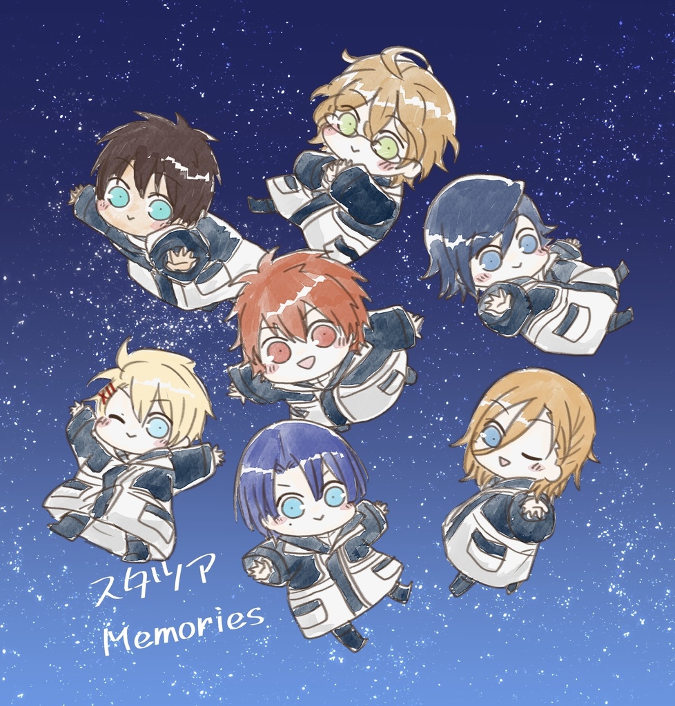 スタツアMemories