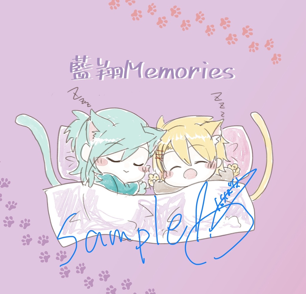 藍翔Memories