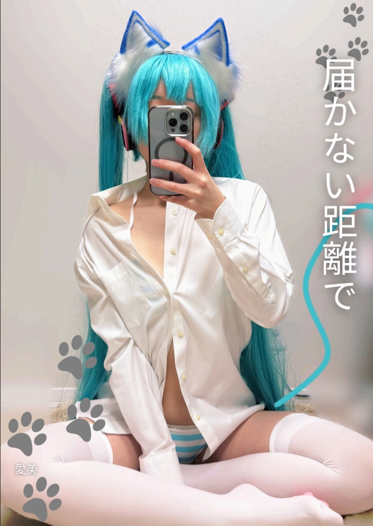 自撮り写真集第２弾