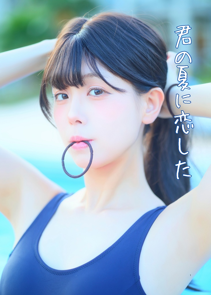 【10/11】コスコン頒布物 新刊2作品