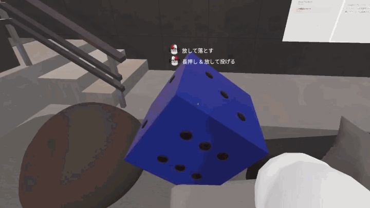 【VRChatワールド向け】出た目が表示される6面&10面ダイス - MAKIVRCDice6and10