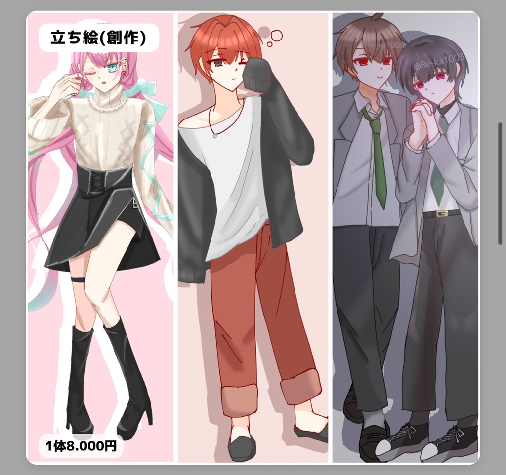 有償イラスト依頼🖋