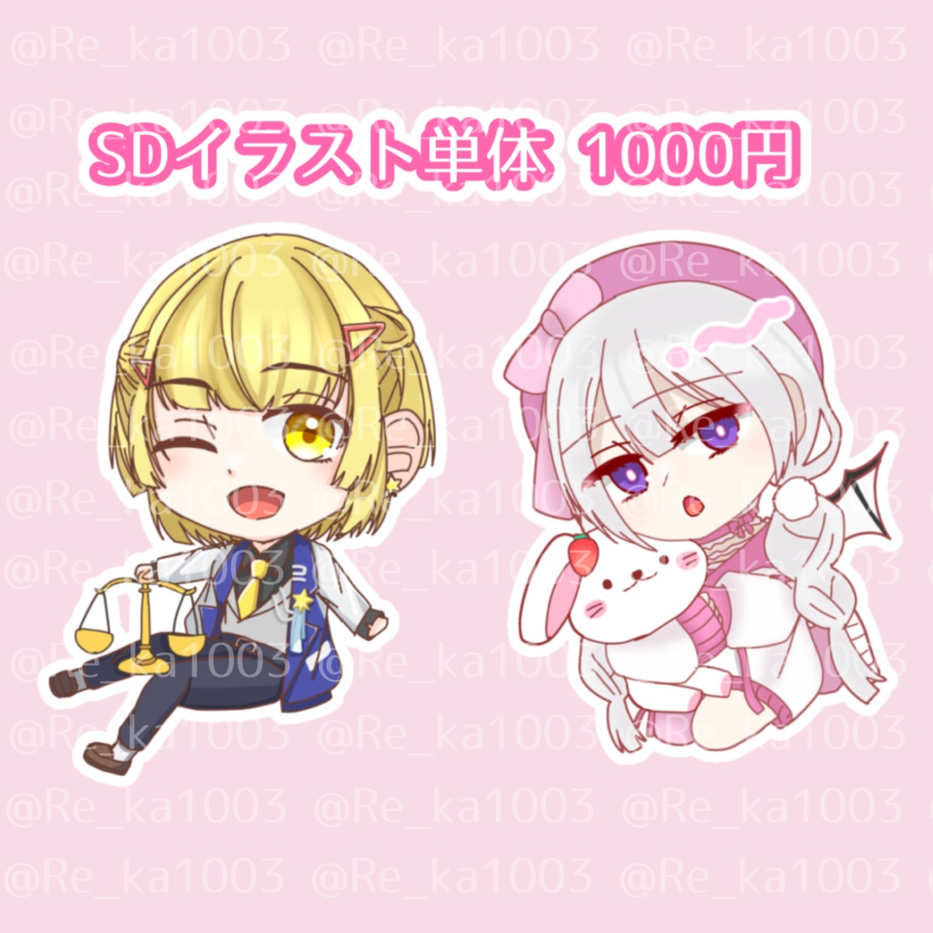 Vライバー様向けご依頼