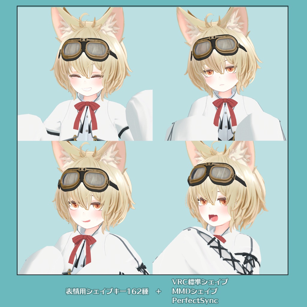 VR向けアバターモデル「RadDollV3」【無料】