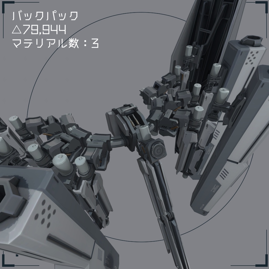 VRChat向け武器モデル「Keraunos」