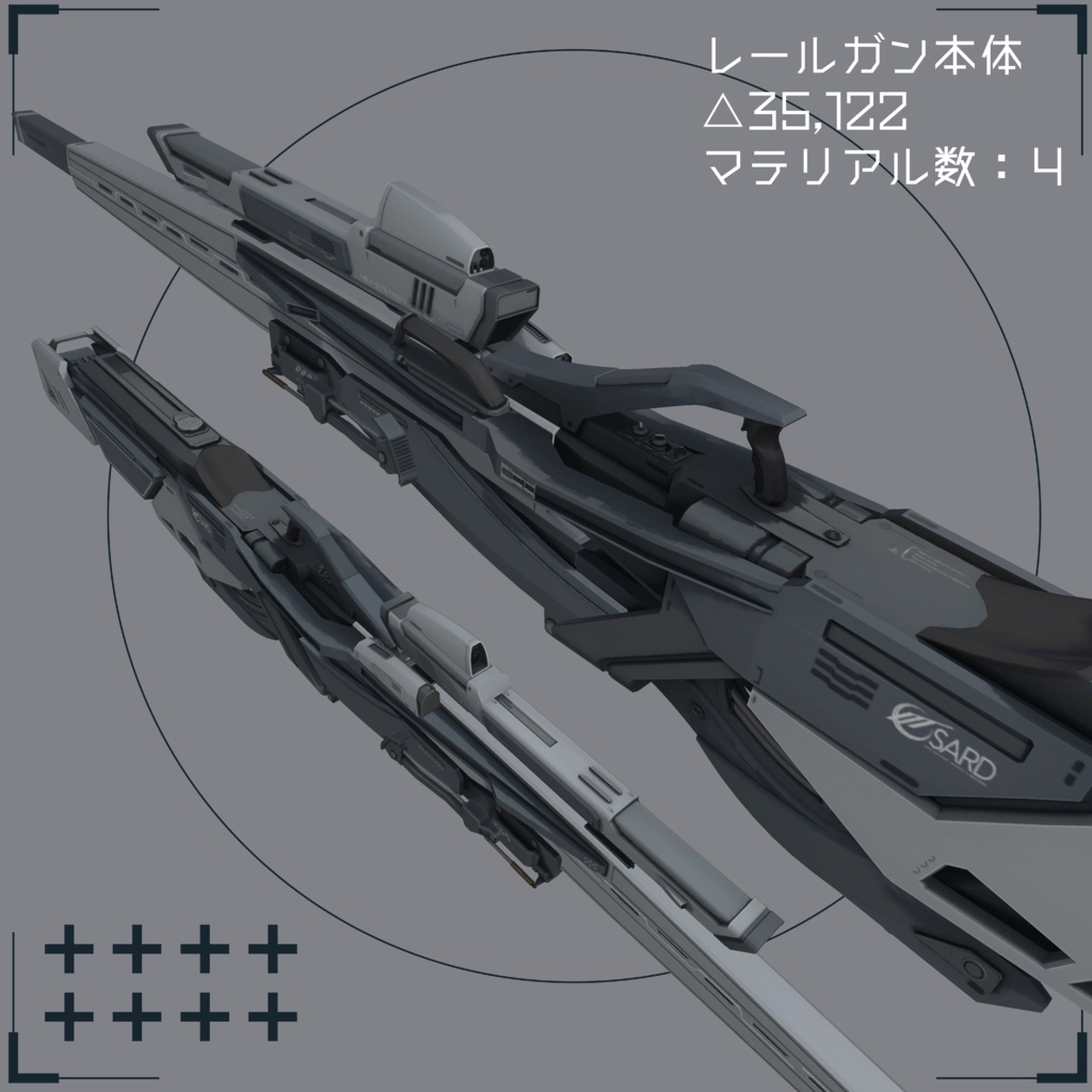 VRChat向け武器モデル「Keraunos」